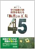 解答　板書 駿台 数学XS 前期 模範解答 教授資料付き 雲幸一郎 小林隆章